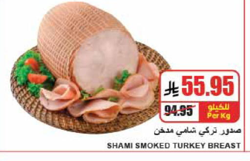 available at A Market in KSA, Saudi Arabia, Saudi - Riyadh