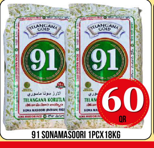 available at دبي شوبينغ سنتر in قطر - الدوحة