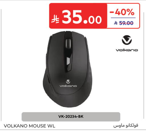 available at كارفور in مملكة العربية السعودية, السعودية, سعودية - الخبر‎