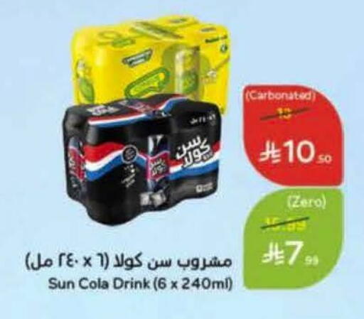 available at هايبر بنده in مملكة العربية السعودية, السعودية, سعودية - خميس مشيط