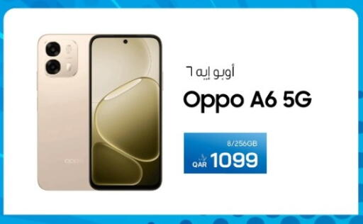 available at آر بـــي تـــك in قطر - الوكرة