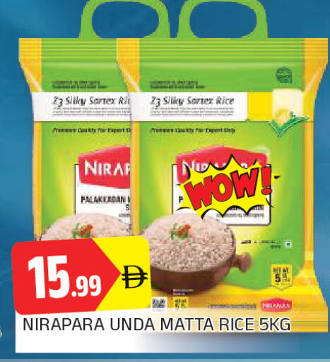available at AL MADINA in UAE - Sharjah / Ajman