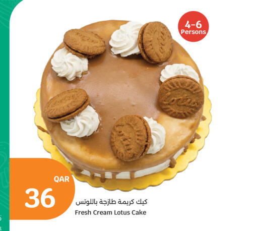 available at City Hypermarket in Qatar - Al Khor