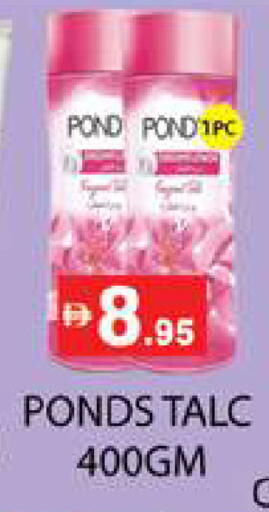 available at Zain Mart Supermarket in UAE - Ras al Khaimah