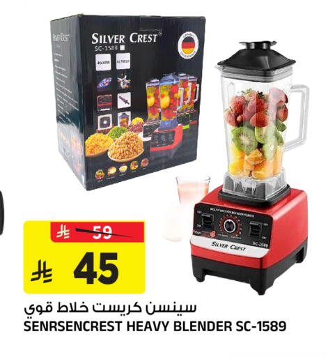available at Al Madina Hypermarket in KSA, Saudi Arabia, Saudi - Riyadh