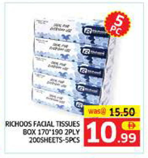 available at Seven Emirates Supermarket in UAE - Abu Dhabi