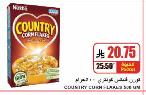 available at A Market in KSA, Saudi Arabia, Saudi - Riyadh