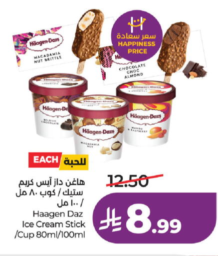 available at LULU Hypermarket in KSA, Saudi Arabia, Saudi - Al Khobar