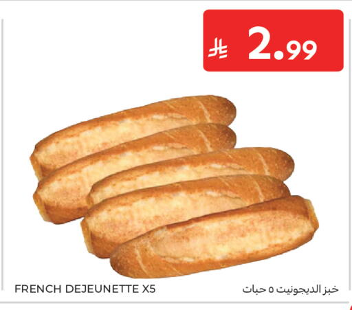 available at كارفور in مملكة العربية السعودية, السعودية, سعودية - جدة