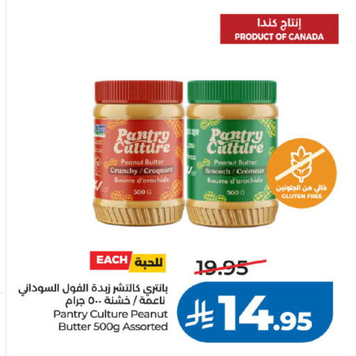 available at LULU Hypermarket in KSA, Saudi Arabia, Saudi - Tabuk