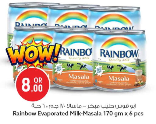 Cardamom Ginger available at Safari Hypermarket in Qatar - Al Shamal