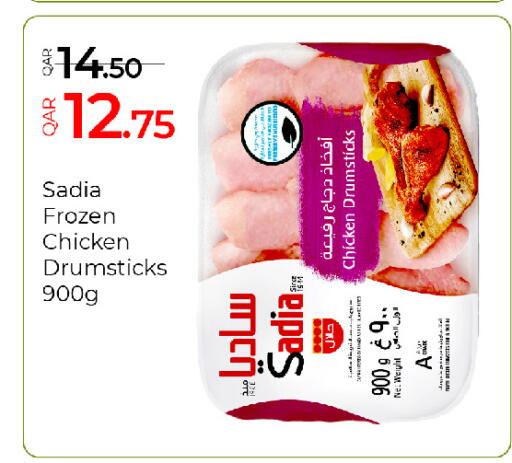 available at جي-ماكس هايبرماركت in قطر - الريان