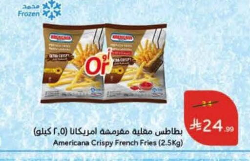 available at هايبر بنده in مملكة العربية السعودية, السعودية, سعودية - جدة