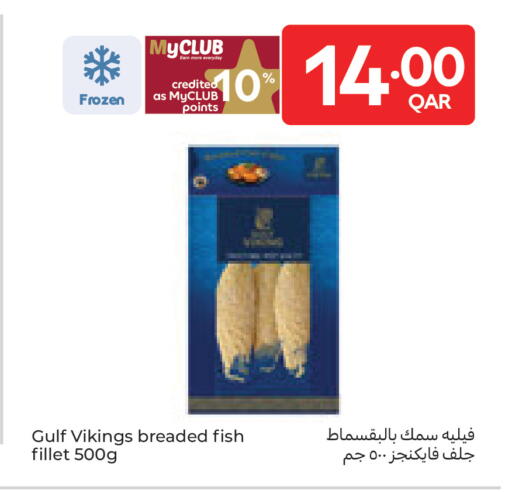 available at Carrefour in Qatar - Al Khor
