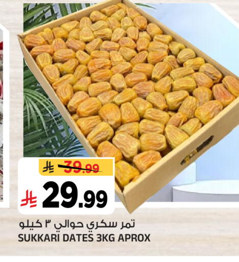 available at Al Madina Hypermarket in KSA, Saudi Arabia, Saudi - Riyadh