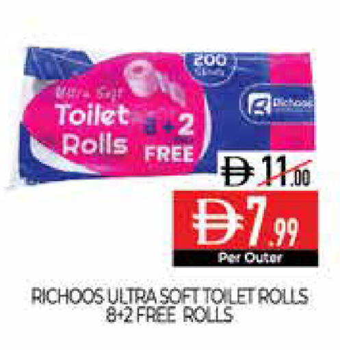 available at Delice Supermarket in UAE - Abu Dhabi