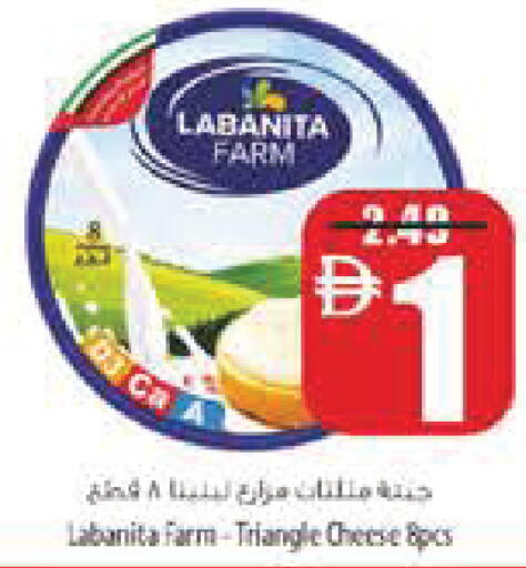 available at السفير ماركت in الإمارات العربية المتحدة , الامارات - أبو ظبي