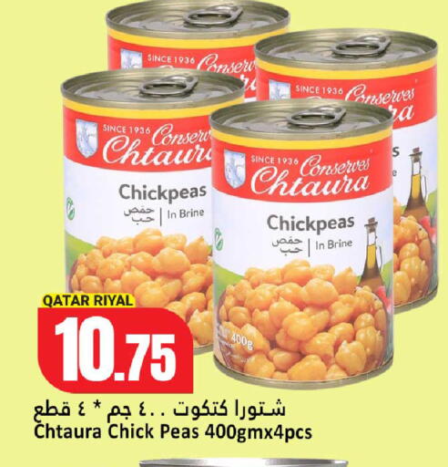 Peas available at Dana Hypermarket in Qatar - Al Wakra