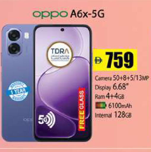 available at Zain Mart Supermarket in UAE - Ras al Khaimah