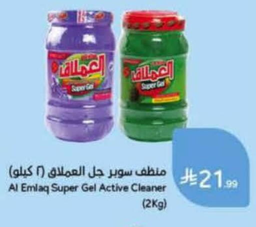 available at هايبر بنده in مملكة العربية السعودية, السعودية, سعودية - خميس مشيط