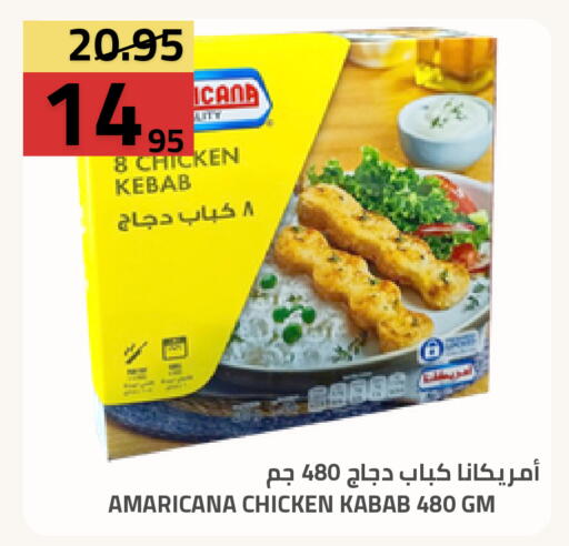 available at أسواق أسترا in مملكة العربية السعودية, السعودية, سعودية - تبوك