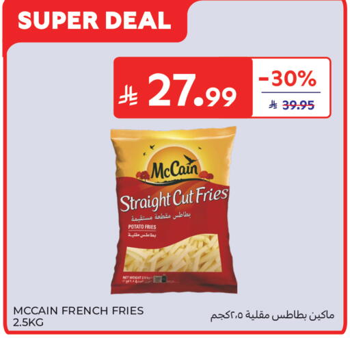 Potato available at كارفور in مملكة العربية السعودية, السعودية, سعودية - جدة