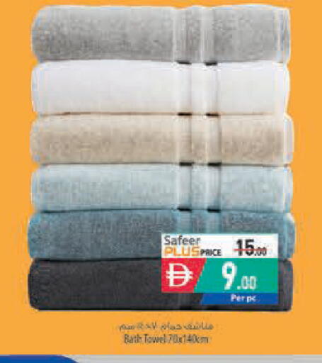 available at Safeer Market in UAE - Ras al Khaimah