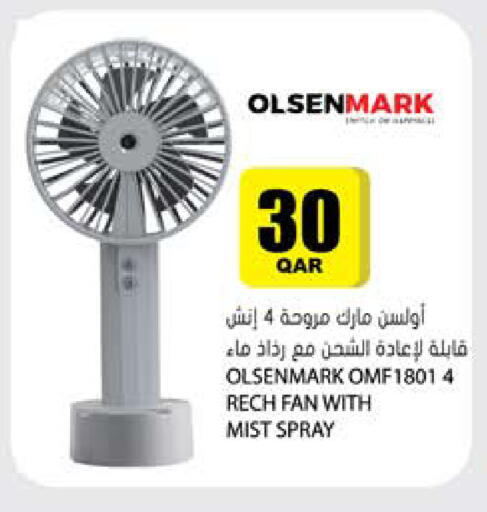 available at جراند هايبرماركت in قطر - الوكرة