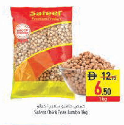 Peas available at Safeer Market in UAE - Ras al Khaimah