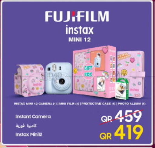 available at تكنو بلو in قطر - الوكرة