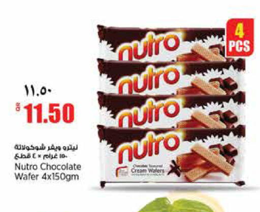 available at Retail Mart in Qatar - Al Shamal
