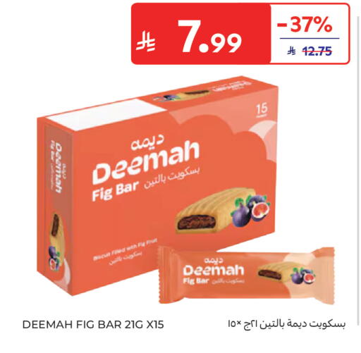 Fig available at Carrefour in KSA, Saudi Arabia, Saudi - Sakaka