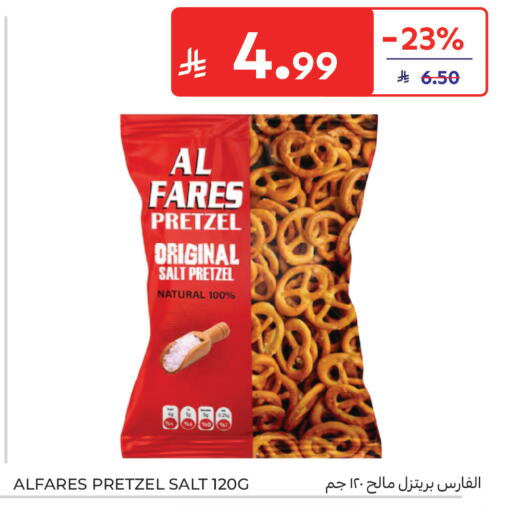 available at Carrefour in KSA, Saudi Arabia, Saudi - Sakaka