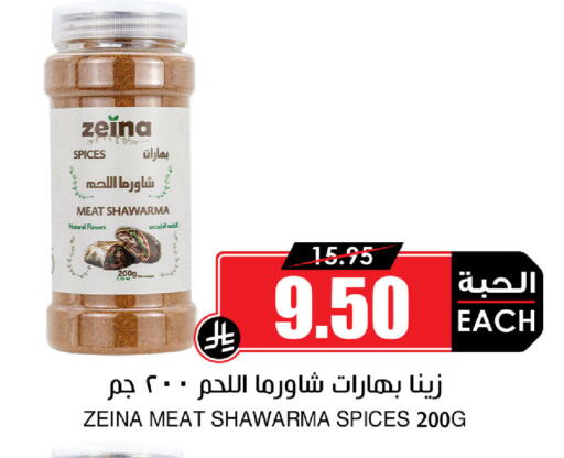available at أسواق النخبة in مملكة العربية السعودية, السعودية, سعودية - جدة