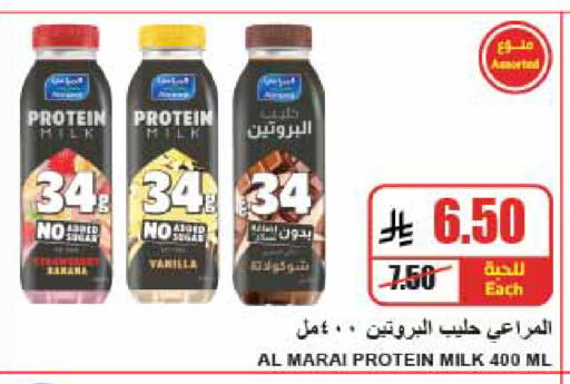 available at A Market in KSA, Saudi Arabia, Saudi - Riyadh