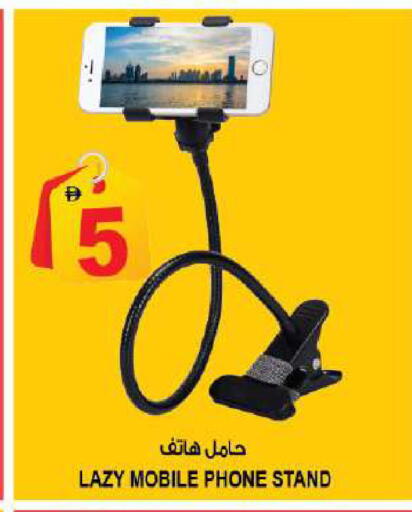 available at Hashim Hypermarket in UAE - Sharjah / Ajman