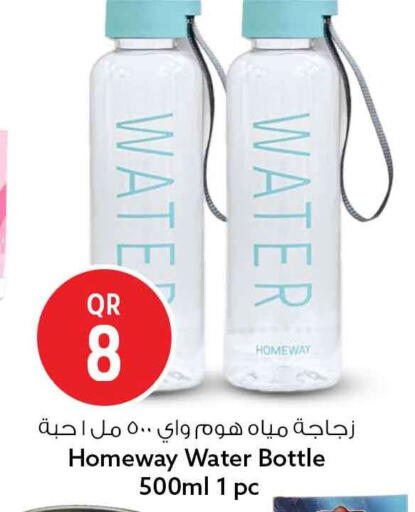 available at Safari Hypermarket in Qatar - Al Shamal