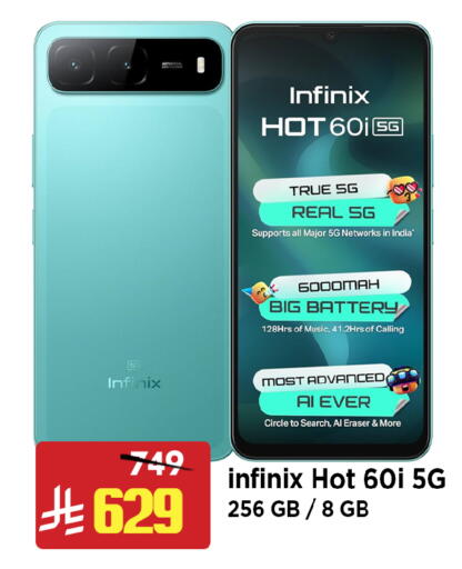 available at Al Madina Hypermarket in KSA, Saudi Arabia, Saudi - Riyadh
