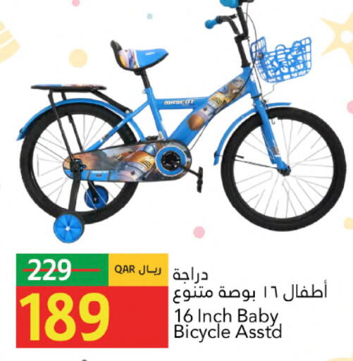 available at جلف فود سنتر in قطر - الخور