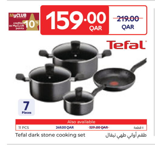 available at Carrefour in Qatar - Umm Salal