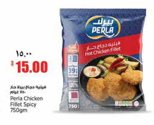 available at سوبر ماركت الهندي الجديد in قطر - الشحانية