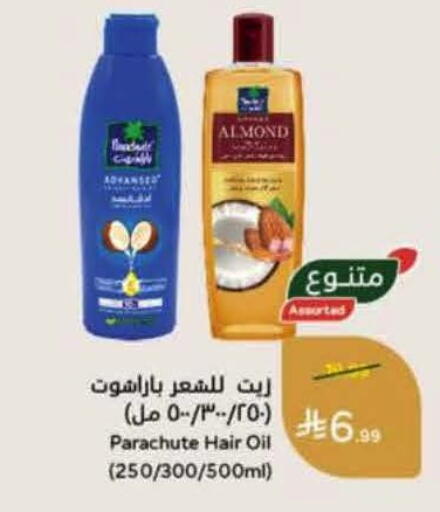 available at هايبر بنده in مملكة العربية السعودية, السعودية, سعودية - خميس مشيط