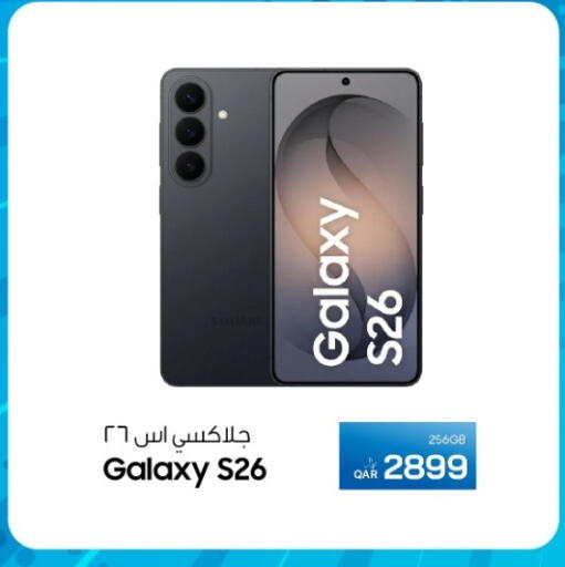 available at RP Tech in Qatar - Al Shamal