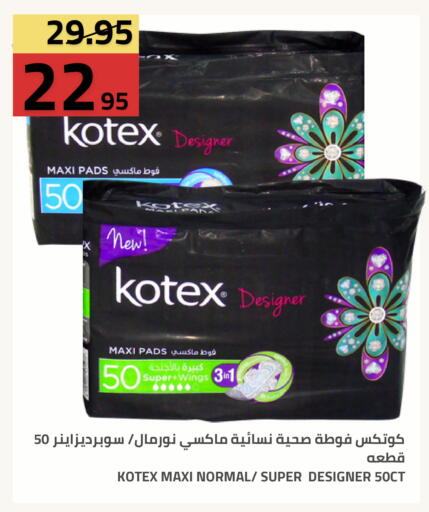 available at أسواق أسترا in مملكة العربية السعودية, السعودية, سعودية - تبوك