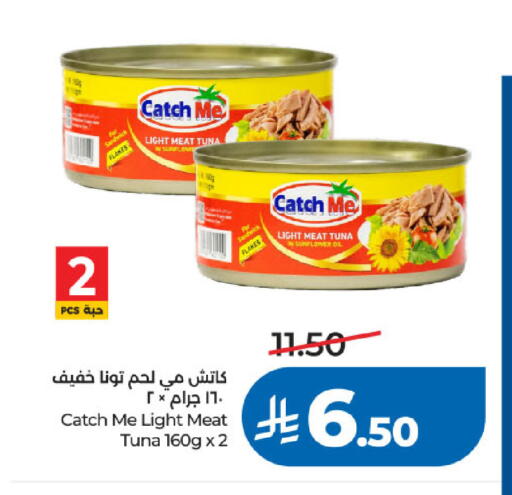 available at لولو هايبرماركت in مملكة العربية السعودية, السعودية, سعودية - خميس مشيط