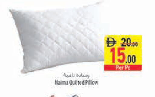 available at السفير ماركت in الإمارات العربية المتحدة , الامارات - أبو ظبي