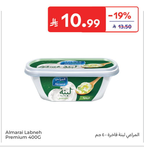 available at كارفور in مملكة العربية السعودية, السعودية, سعودية - الخبر‎