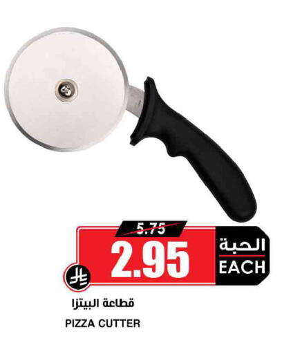 available at أسواق النخبة in مملكة العربية السعودية, السعودية, سعودية - تبوك