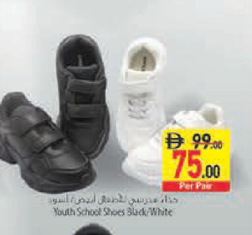 available at Safeer Market in UAE - Abu Dhabi