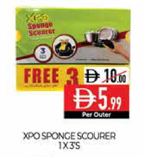 available at Delice Supermarket in UAE - Abu Dhabi